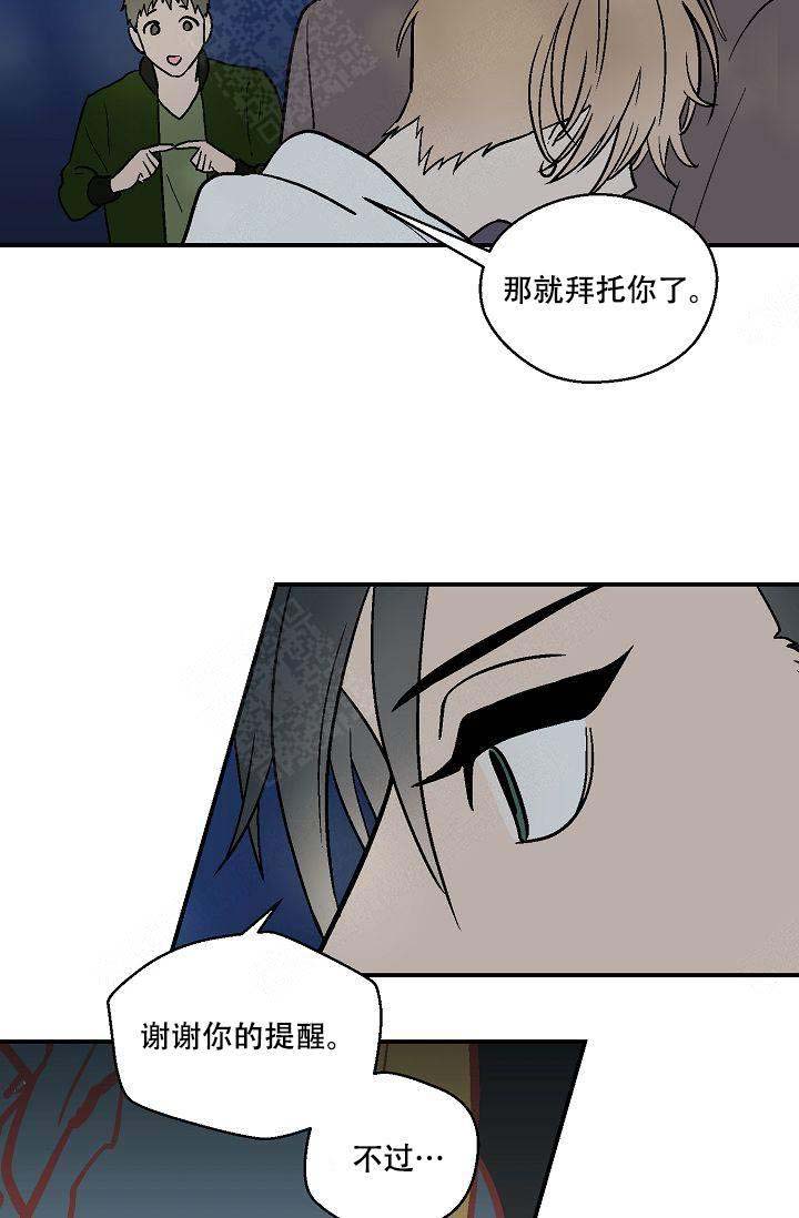 《床笫之约》漫画最新章节第18话免费下拉式在线观看章节第【12】张图片