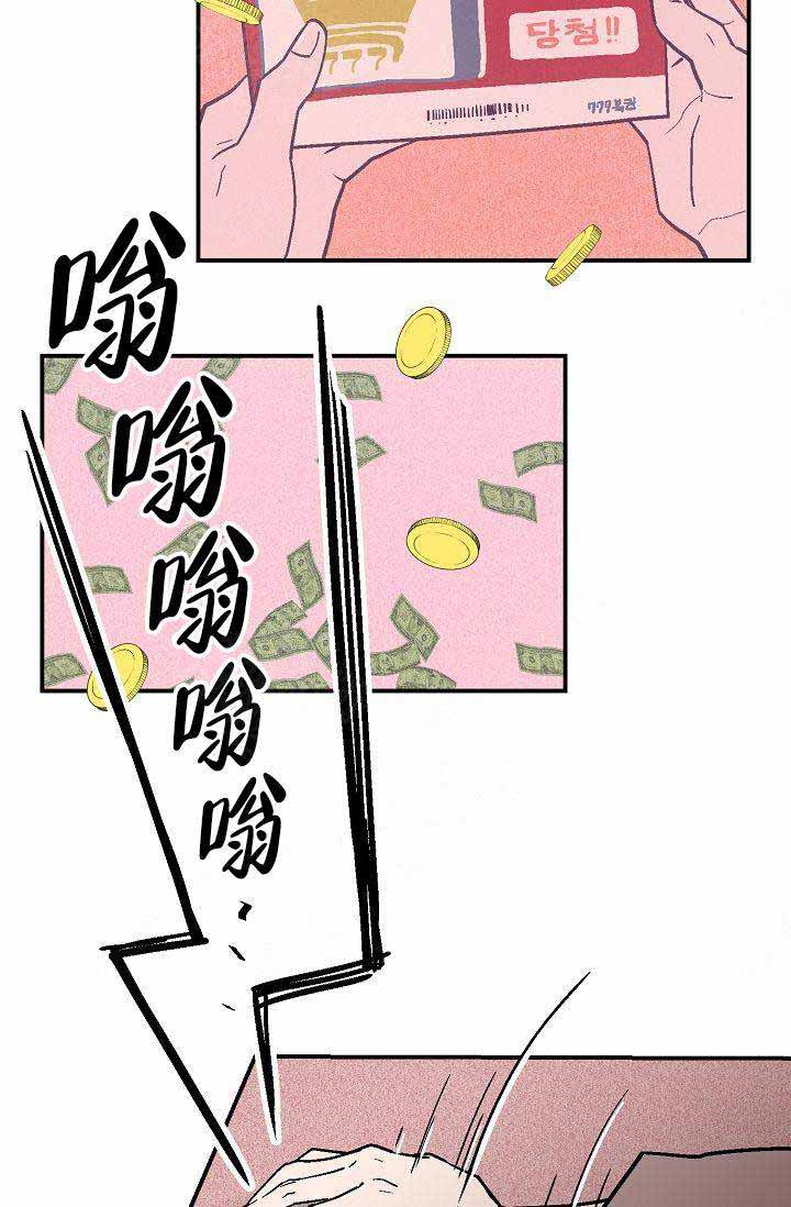 《床笫之约》漫画最新章节第1话免费下拉式在线观看章节第【4】张图片