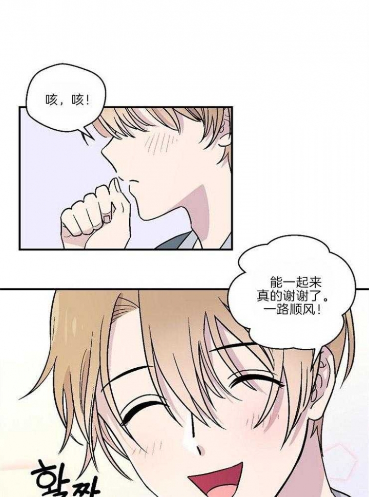 《床笫之约》漫画最新章节第23话免费下拉式在线观看章节第【26】张图片