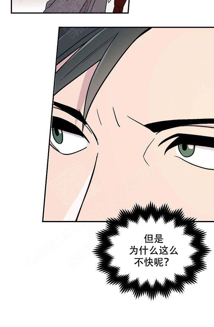 《床笫之约》漫画最新章节第5话免费下拉式在线观看章节第【10】张图片