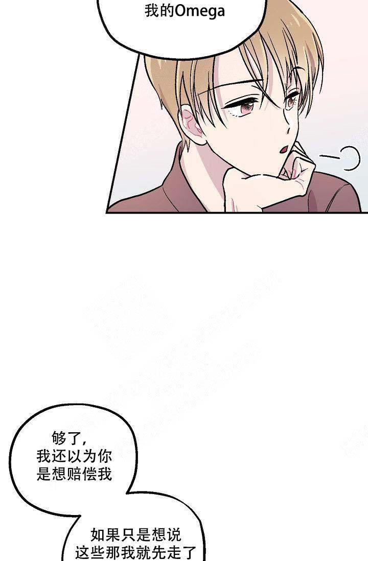 《床笫之约》漫画最新章节第4话免费下拉式在线观看章节第【9】张图片