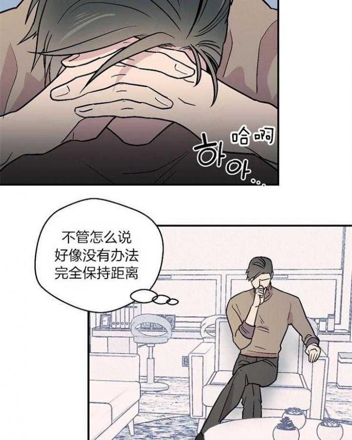 《床笫之约》漫画最新章节第24话免费下拉式在线观看章节第【16】张图片