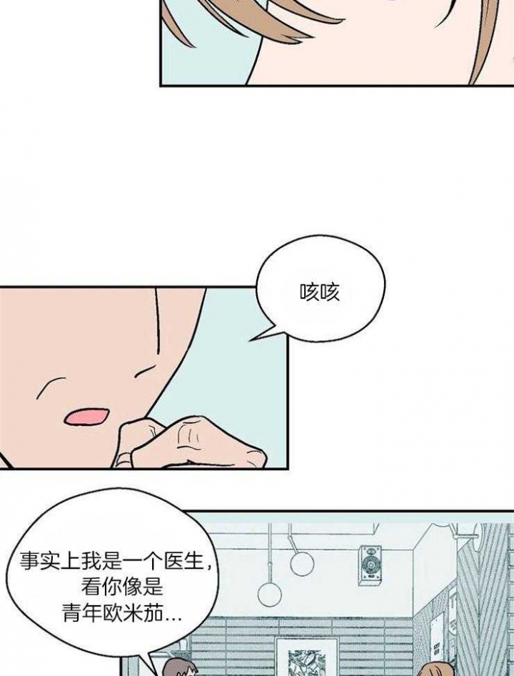 《床笫之约》漫画最新章节第31话免费下拉式在线观看章节第【20】张图片