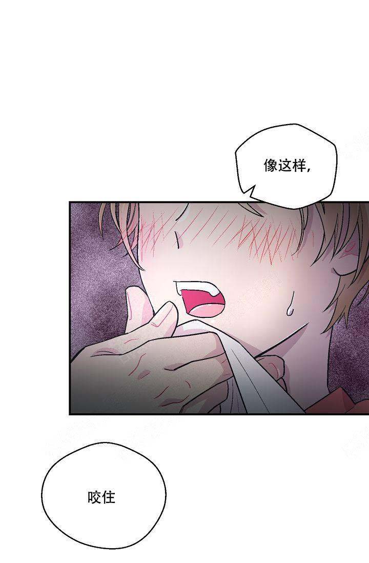 《床笫之约》漫画最新章节第10话免费下拉式在线观看章节第【13】张图片