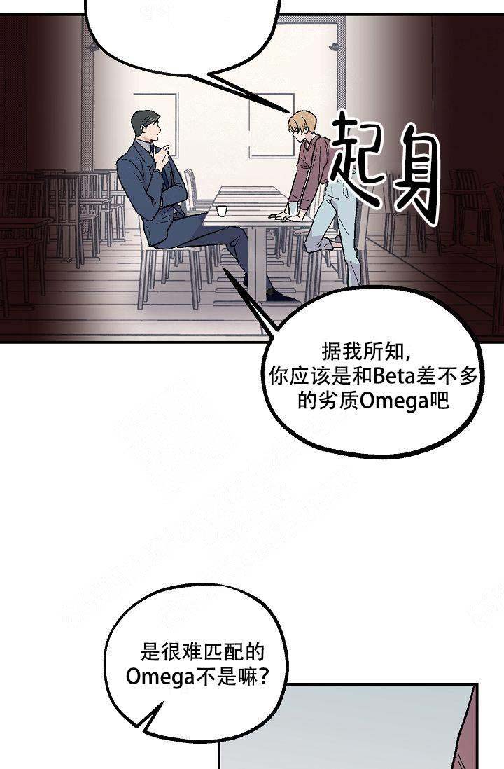 《床笫之约》漫画最新章节第4话免费下拉式在线观看章节第【10】张图片