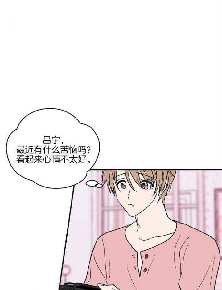 《床笫之约》漫画最新章节第41话免费下拉式在线观看章节第【1】张图片