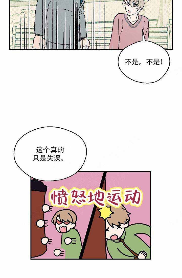 《床笫之约》漫画最新章节第14话免费下拉式在线观看章节第【15】张图片