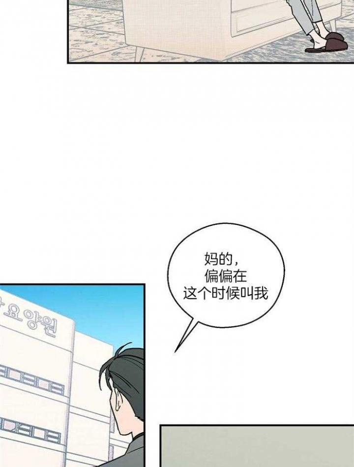 《床笫之约》漫画最新章节第42话免费下拉式在线观看章节第【6】张图片