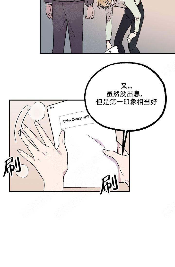 《床笫之约》漫画最新章节第6话免费下拉式在线观看章节第【19】张图片