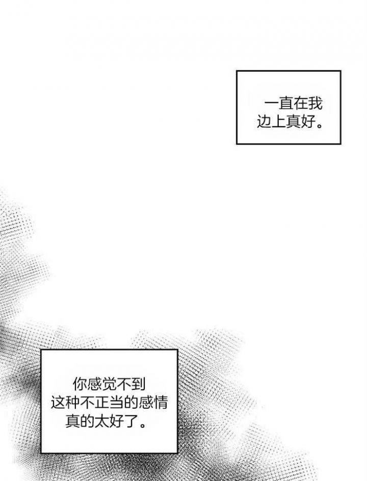 《床笫之约》漫画最新章节第28话免费下拉式在线观看章节第【11】张图片