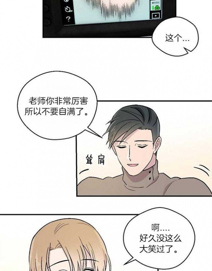 《床笫之约》漫画最新章节第26话免费下拉式在线观看章节第【10】张图片