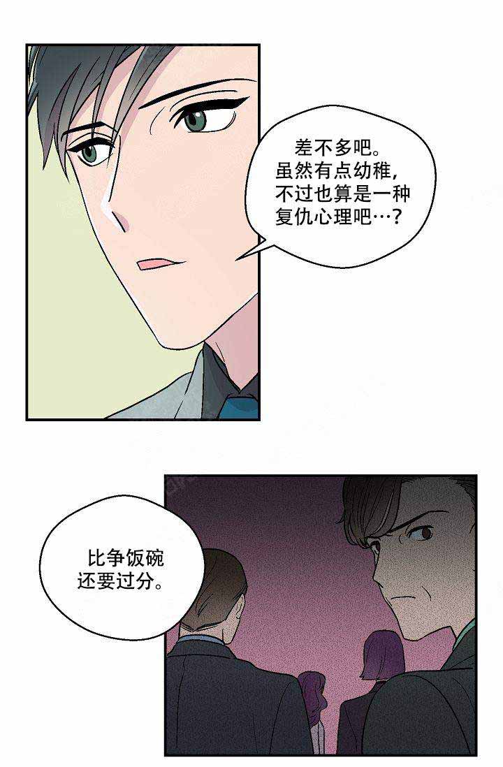 《床笫之约》漫画最新章节第16话免费下拉式在线观看章节第【19】张图片