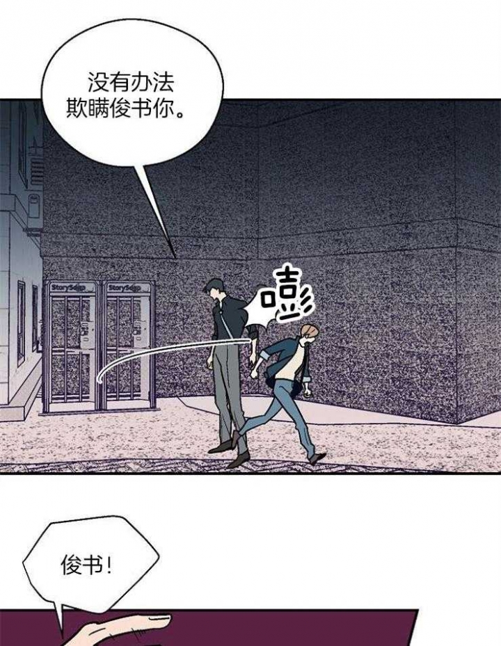 《床笫之约》漫画最新章节第45话免费下拉式在线观看章节第【15】张图片