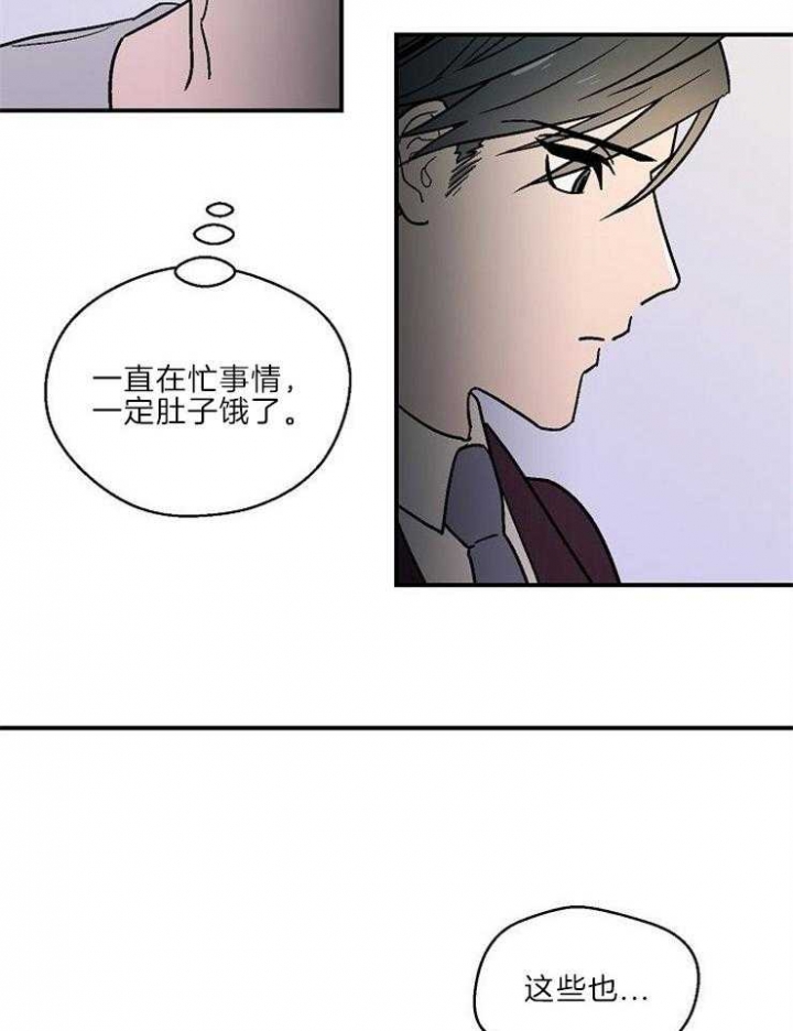 《床笫之约》漫画最新章节第22话免费下拉式在线观看章节第【21】张图片