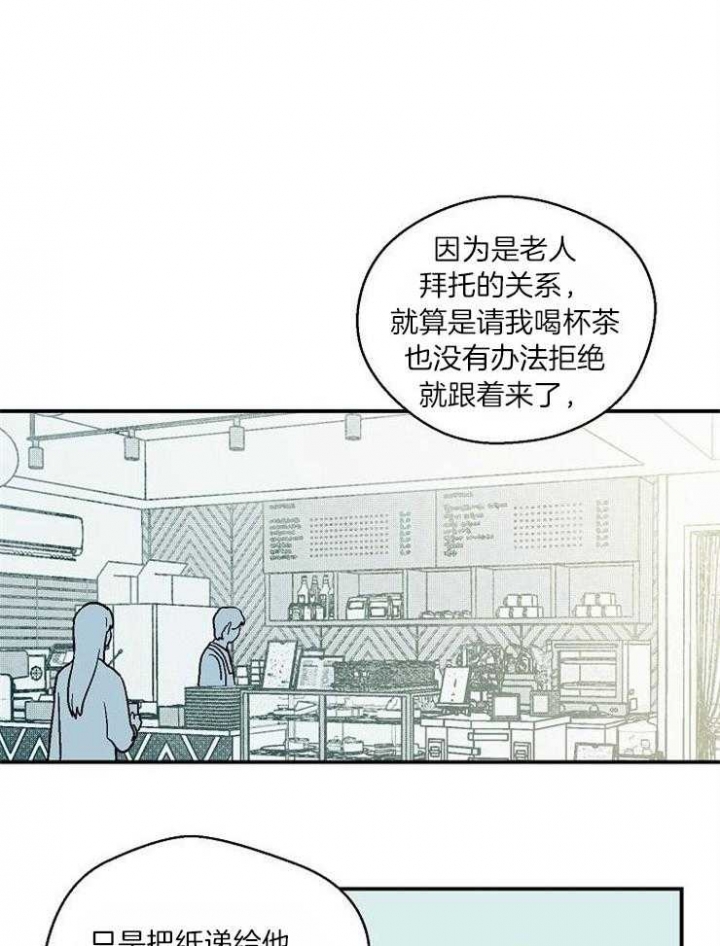 《床笫之约》漫画最新章节第31话免费下拉式在线观看章节第【11】张图片