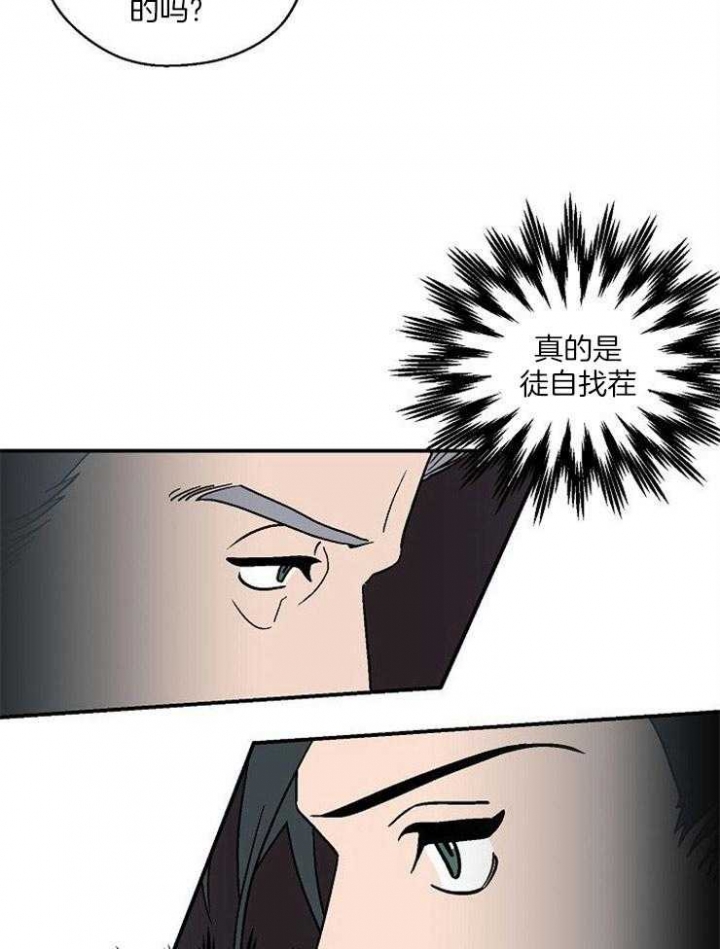 《床笫之约》漫画最新章节第42话免费下拉式在线观看章节第【14】张图片