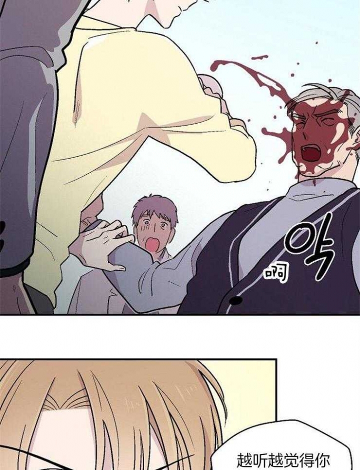 《床笫之约》漫画最新章节第50话免费下拉式在线观看章节第【17】张图片