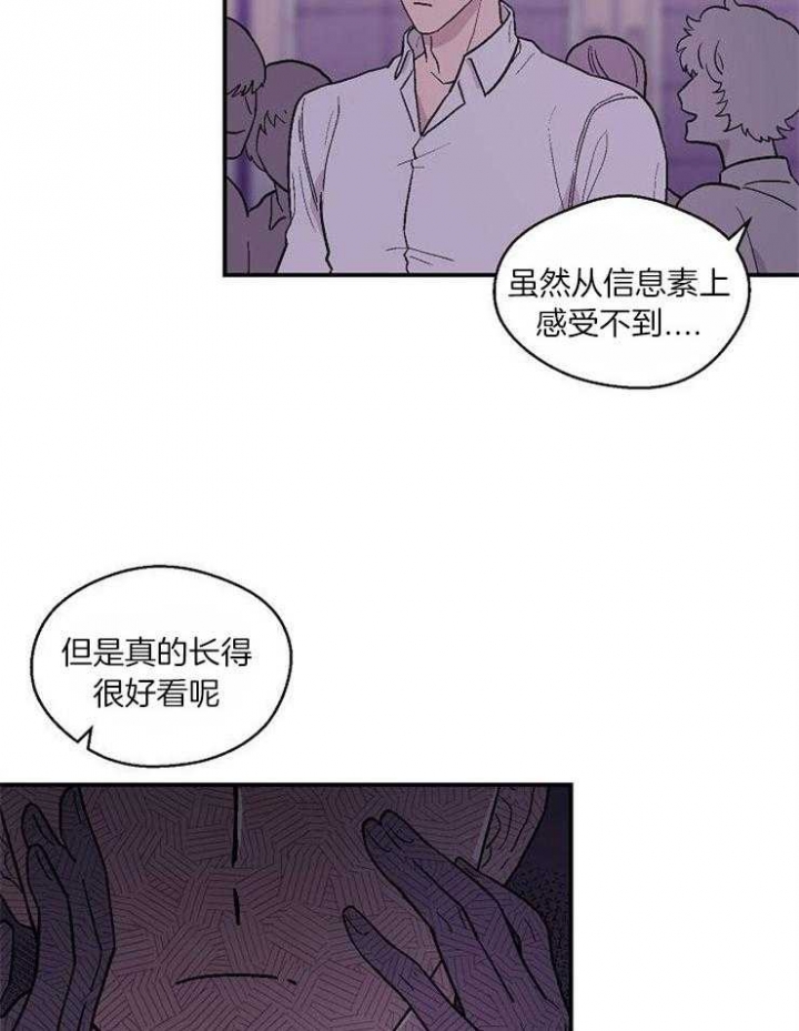 《床笫之约》漫画最新章节第27话免费下拉式在线观看章节第【10】张图片