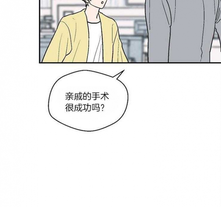 《床笫之约》漫画最新章节第32话免费下拉式在线观看章节第【24】张图片