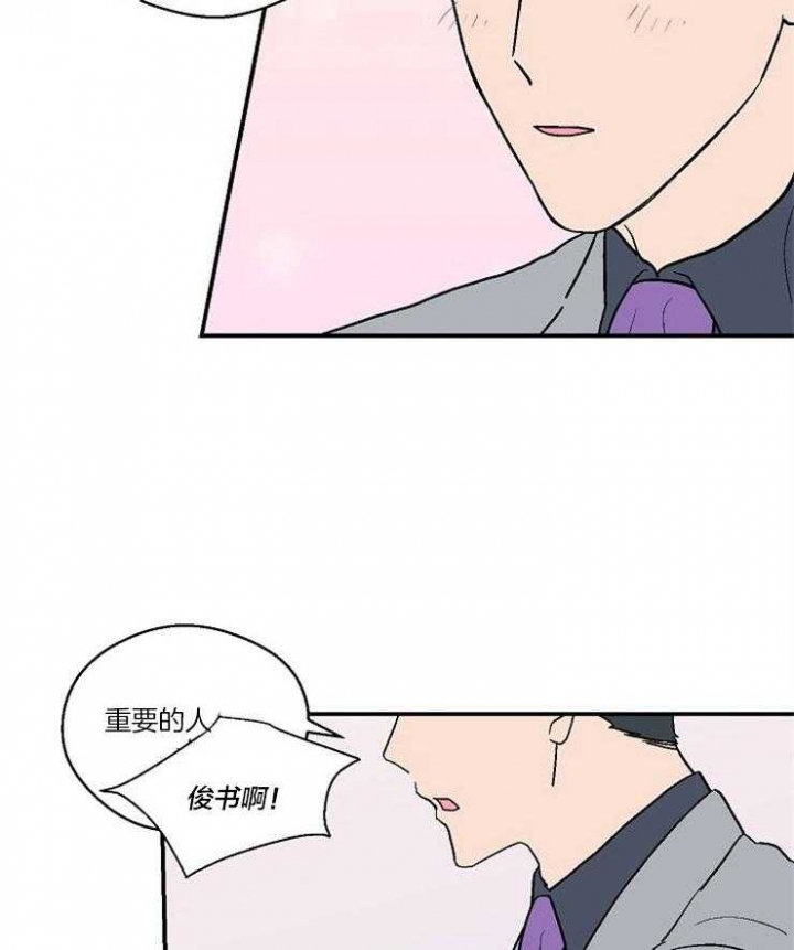 《床笫之约》漫画最新章节第34话免费下拉式在线观看章节第【5】张图片