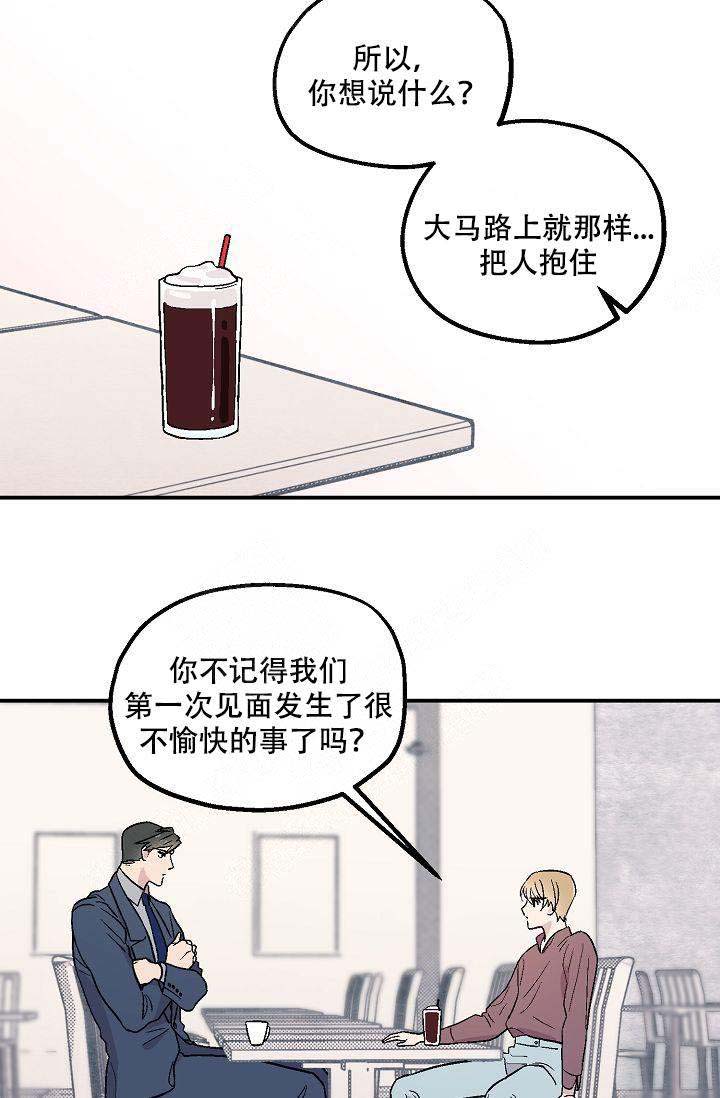 《床笫之约》漫画最新章节第4话免费下拉式在线观看章节第【5】张图片