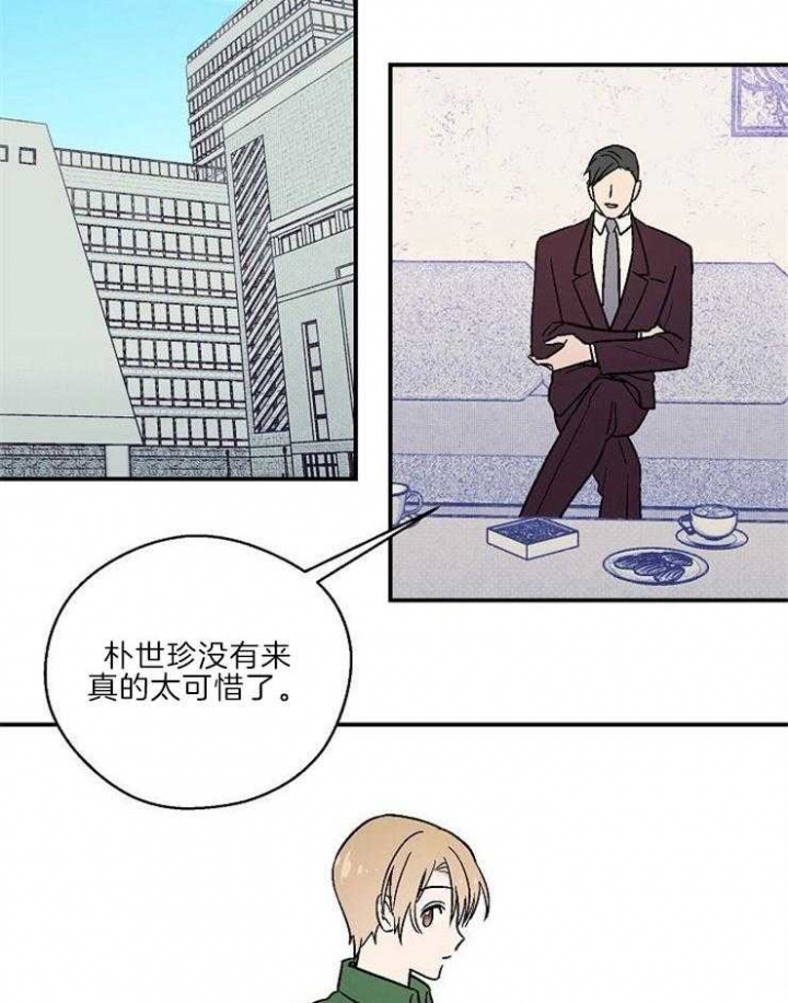 《床笫之约》漫画最新章节第22话免费下拉式在线观看章节第【13】张图片