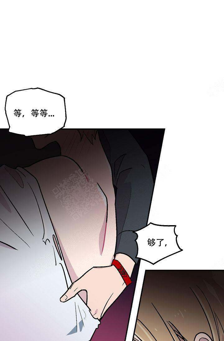 《床笫之约》漫画最新章节第3话免费下拉式在线观看章节第【10】张图片