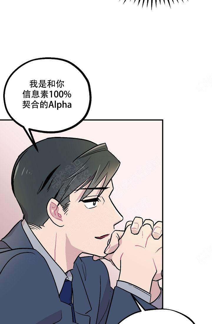 《床笫之约》漫画最新章节第4话免费下拉式在线观看章节第【18】张图片