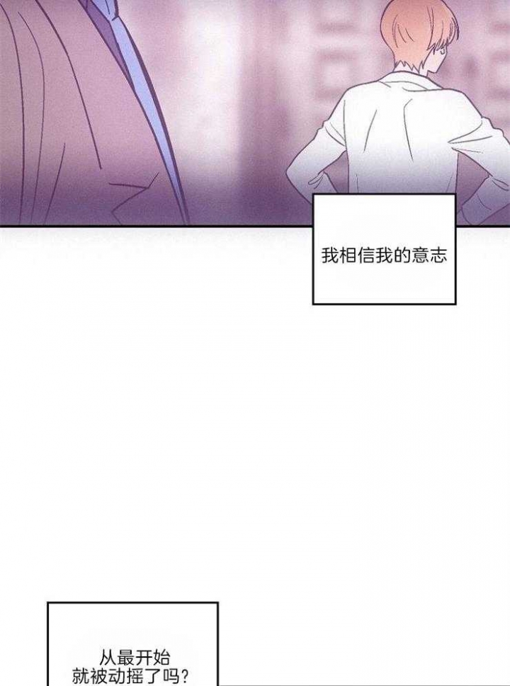 《床笫之约》漫画最新章节第23话免费下拉式在线观看章节第【33】张图片