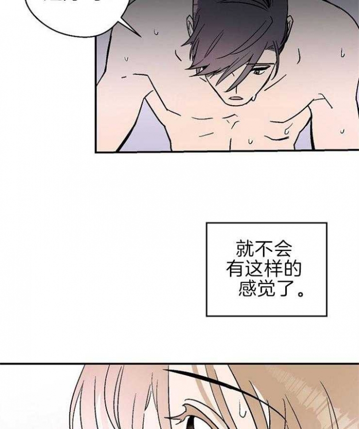 《床笫之约》漫画最新章节第20话免费下拉式在线观看章节第【20】张图片