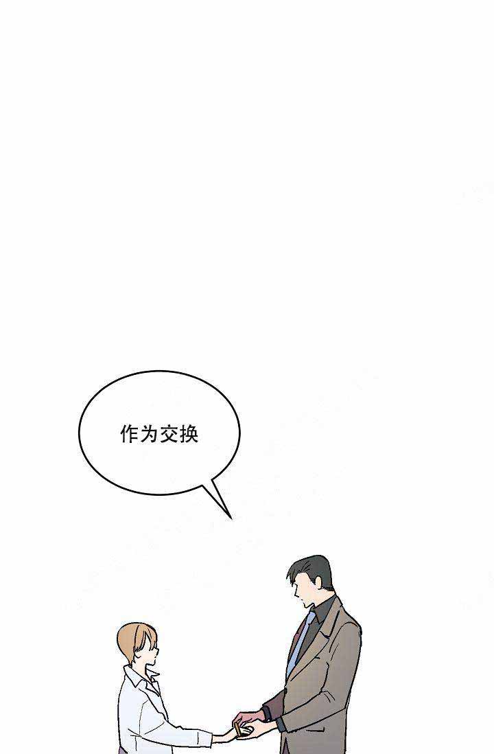 《床笫之约》漫画最新章节第1话免费下拉式在线观看章节第【25】张图片