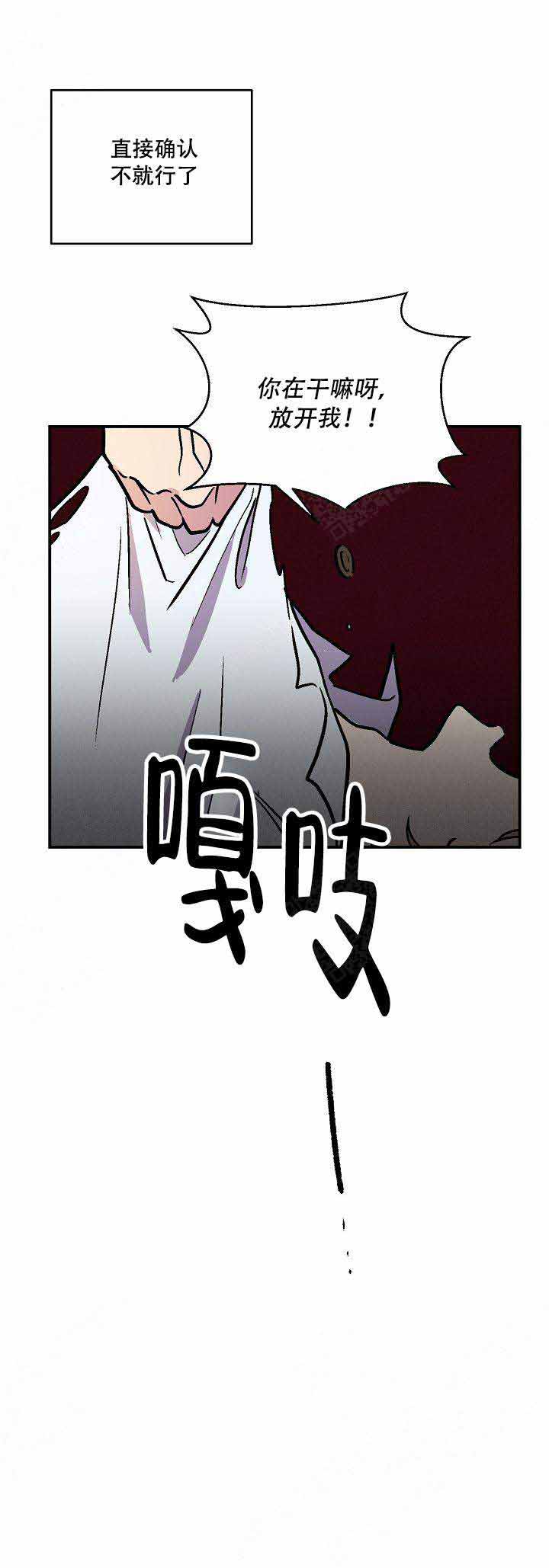 《床笫之约》漫画最新章节第2话免费下拉式在线观看章节第【32】张图片