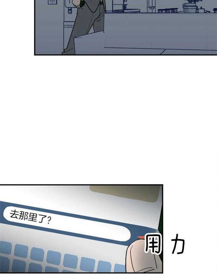 《床笫之约》漫画最新章节第43话免费下拉式在线观看章节第【24】张图片