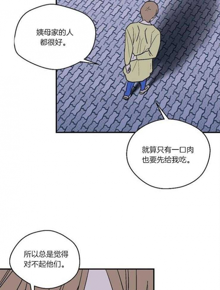 《床笫之约》漫画最新章节第34话免费下拉式在线观看章节第【13】张图片