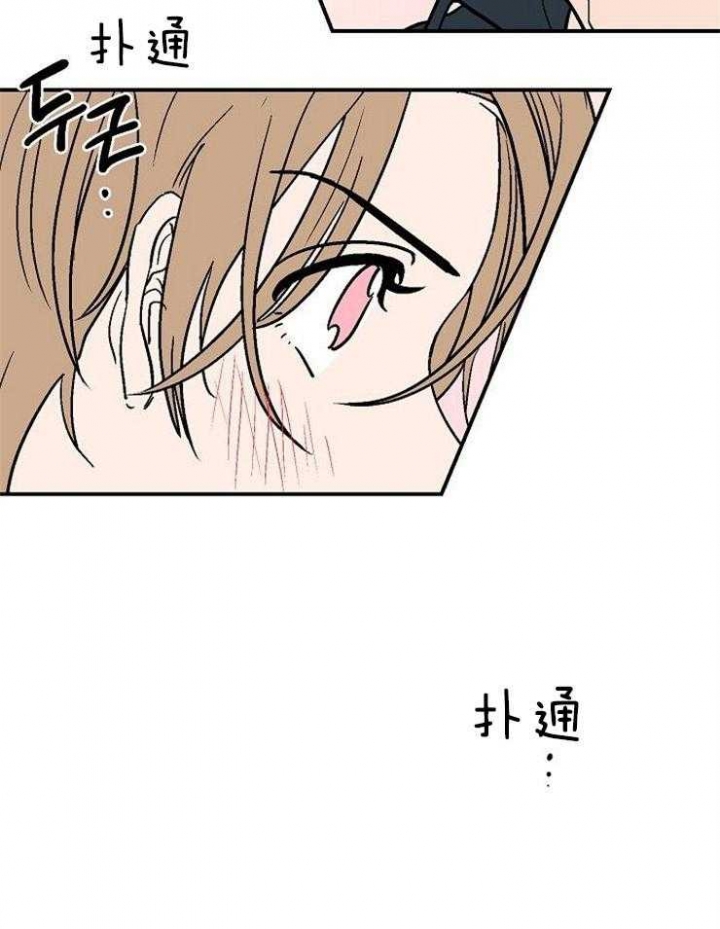 《床笫之约》漫画最新章节第45话免费下拉式在线观看章节第【14】张图片