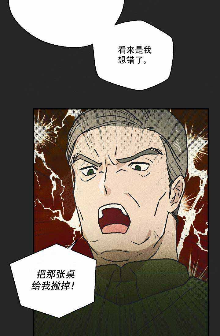 《床笫之约》漫画最新章节第16话免费下拉式在线观看章节第【5】张图片