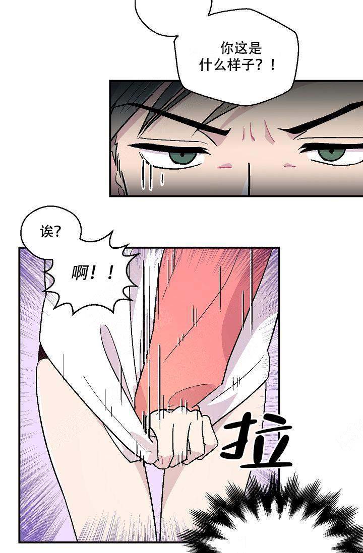 《床笫之约》漫画最新章节第10话免费下拉式在线观看章节第【7】张图片