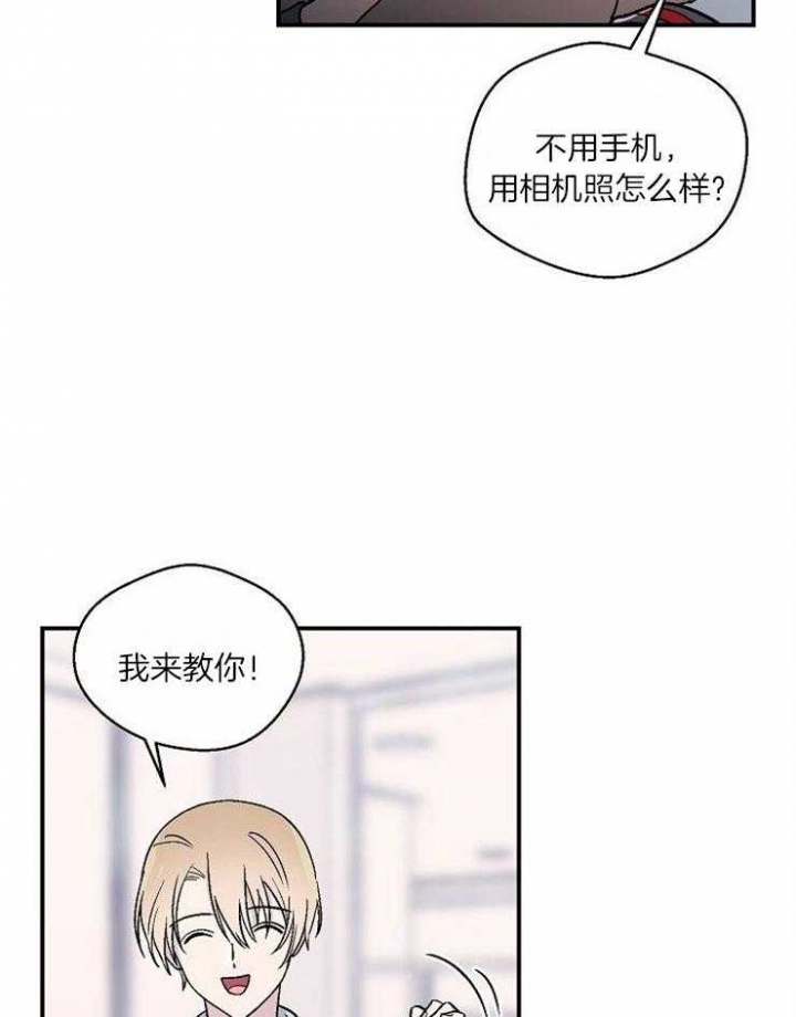 《床笫之约》漫画最新章节第26话免费下拉式在线观看章节第【3】张图片