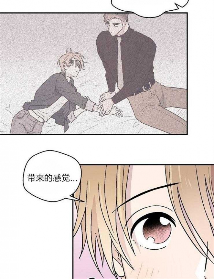 《床笫之约》漫画最新章节第27话免费下拉式在线观看章节第【24】张图片