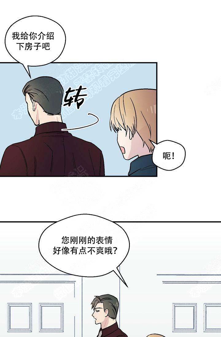 《床笫之约》漫画最新章节第7话免费下拉式在线观看章节第【11】张图片