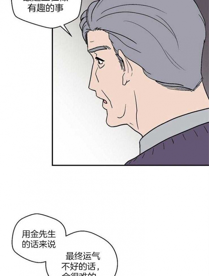 《床笫之约》漫画最新章节第42话免费下拉式在线观看章节第【11】张图片