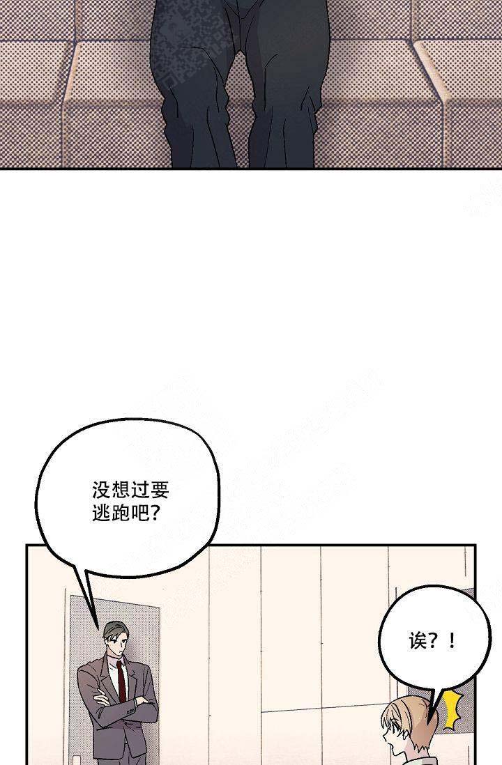 《床笫之约》漫画最新章节第6话免费下拉式在线观看章节第【2】张图片