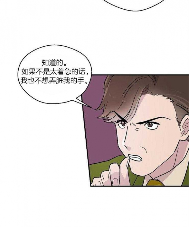 《床笫之约》漫画最新章节第26话免费下拉式在线观看章节第【22】张图片