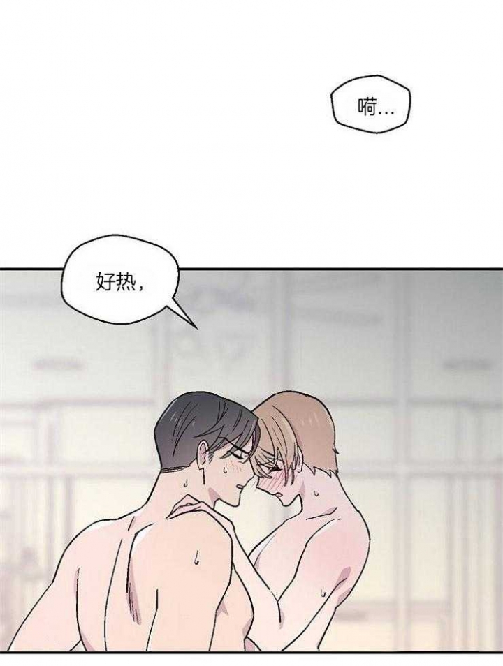 《床笫之约》漫画最新章节第28话免费下拉式在线观看章节第【13】张图片