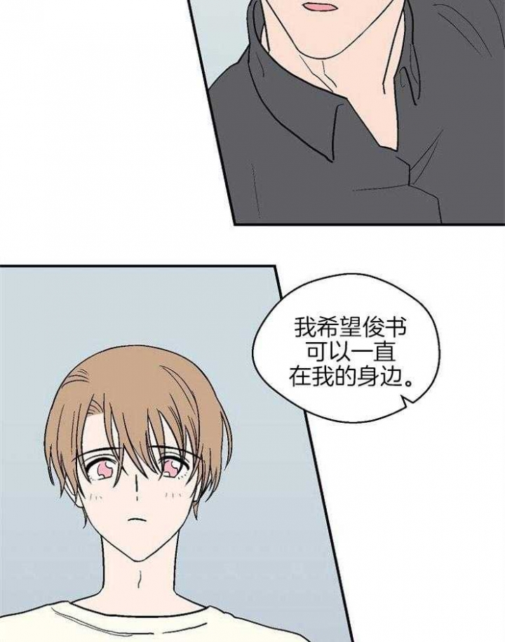 《床笫之约》漫画最新章节第39话免费下拉式在线观看章节第【7】张图片