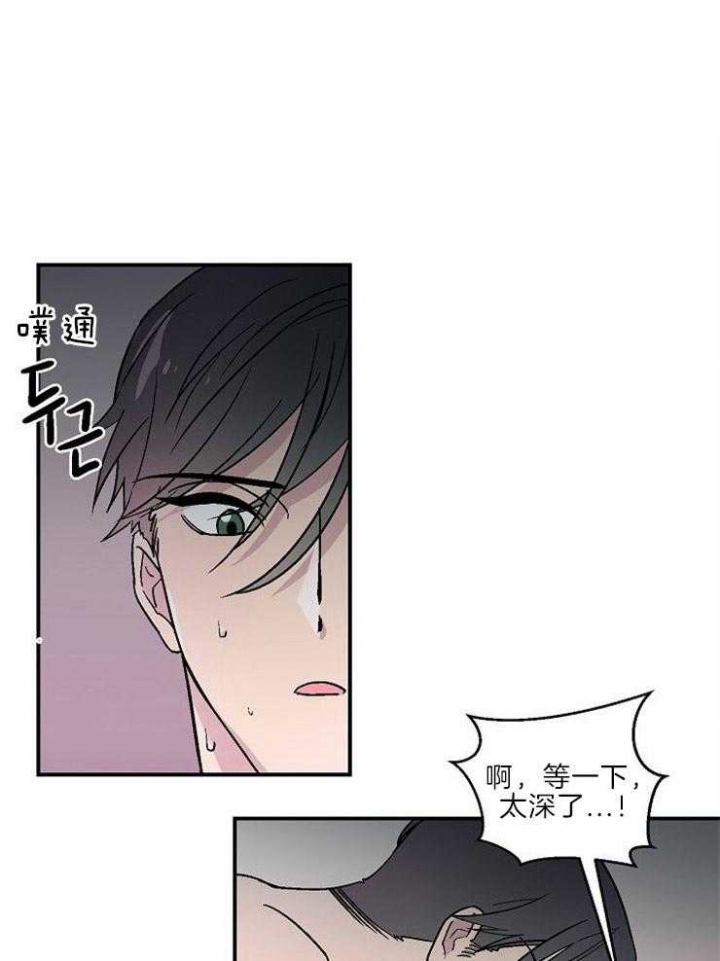 《床笫之约》漫画最新章节第21话免费下拉式在线观看章节第【1】张图片