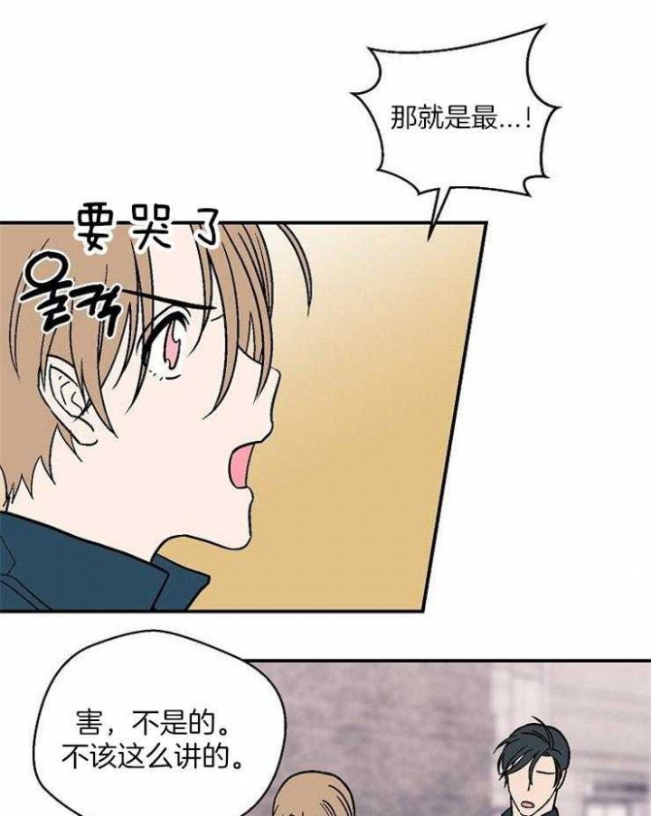 《床笫之约》漫画最新章节第45话免费下拉式在线观看章节第【3】张图片