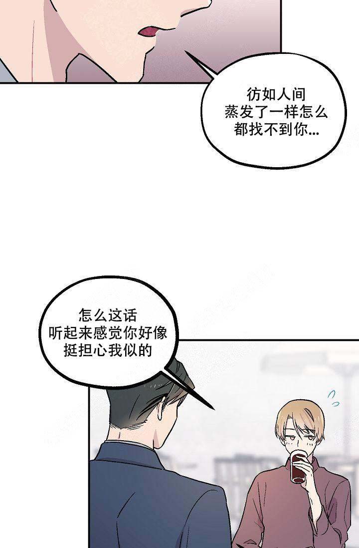 《床笫之约》漫画最新章节第4话免费下拉式在线观看章节第【7】张图片