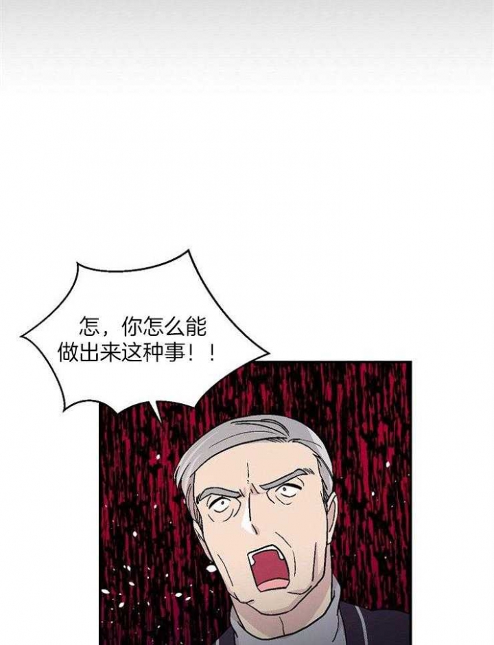 《床笫之约》漫画最新章节第50话免费下拉式在线观看章节第【6】张图片