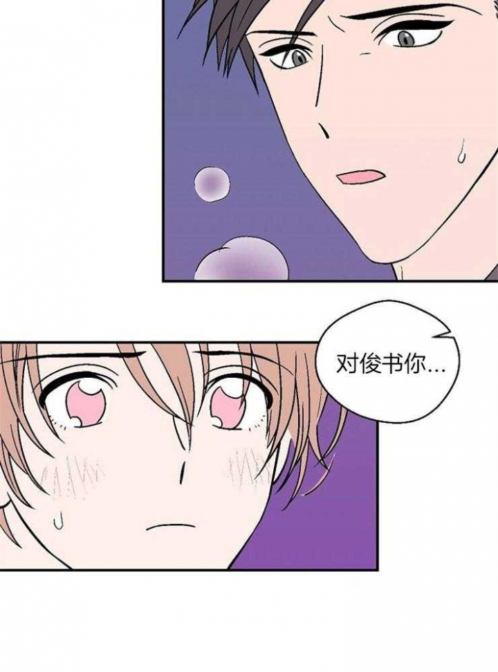 《床笫之约》漫画最新章节第38话免费下拉式在线观看章节第【19】张图片